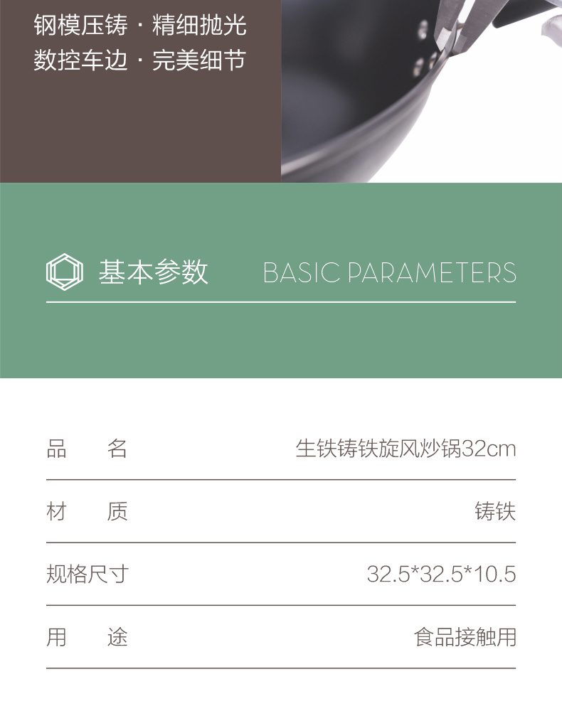 Hivelane C1574 product details 08