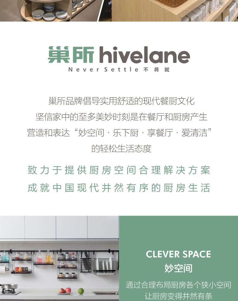 Hivelane C1574 product details 12