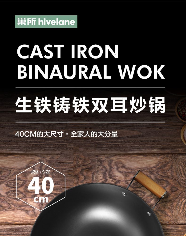 Hivelane C1576 product details 01