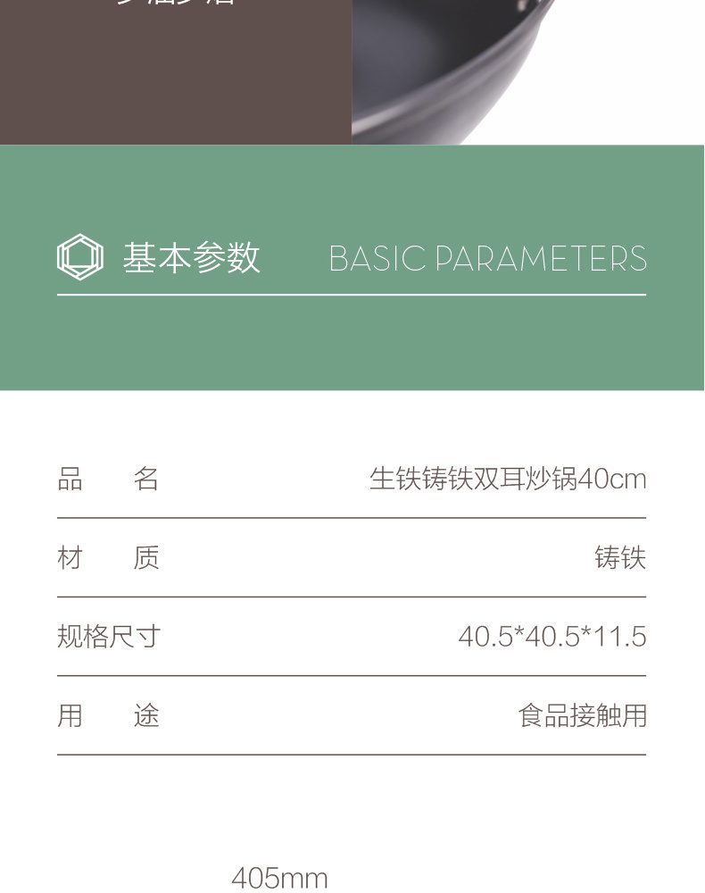 Hivelane C1576 product details 09