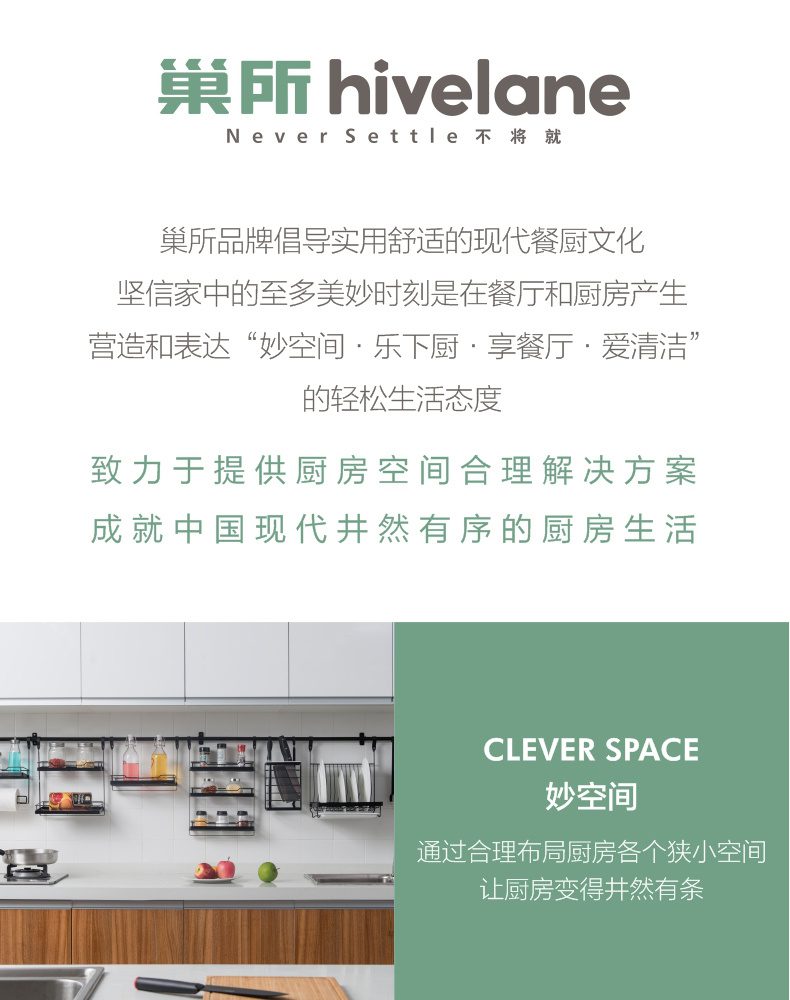 Hivelane C1576 product details 13