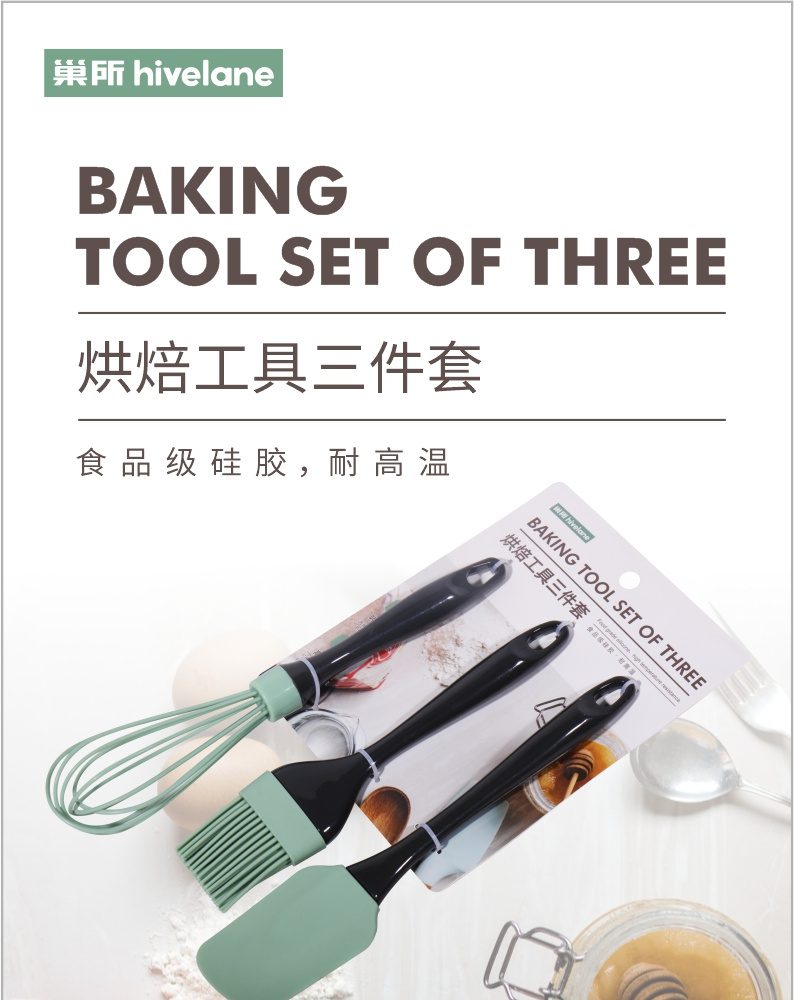Hivelane Silicone Baking Tool Set C1588 product details 01