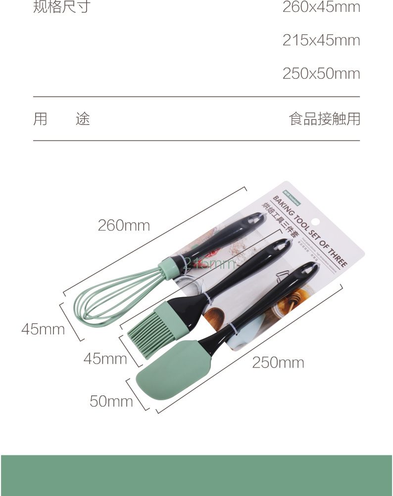 Hivelane Silicone Baking Tool Set C1588 product details 09