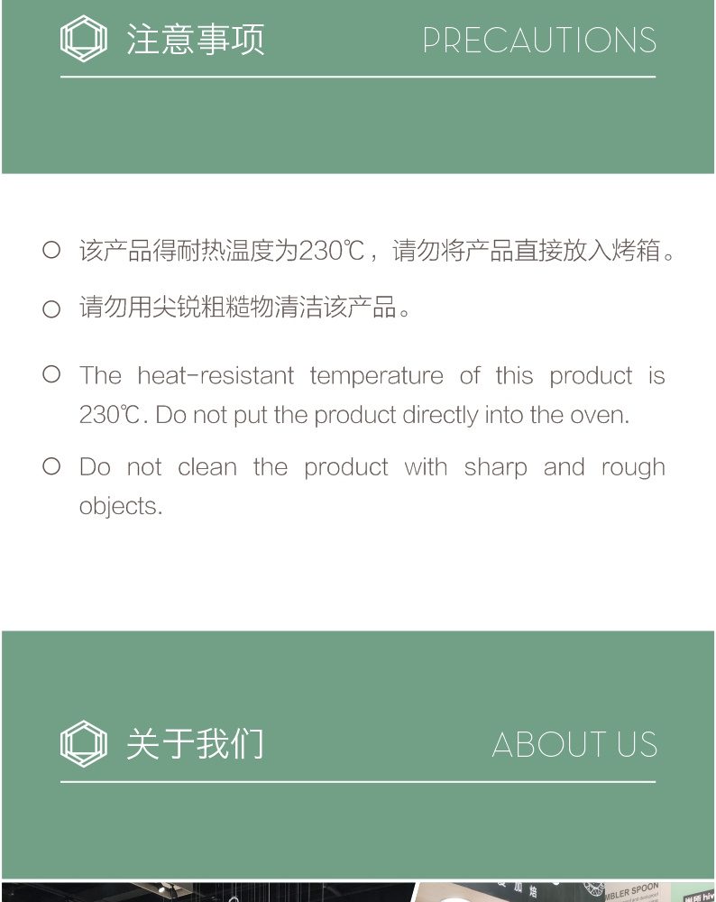 Hivelane Silicone Baking Tool Set C1588 product details 10