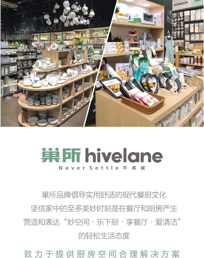 Hivelane Silicone Baking Tool Set C1588 product details 11