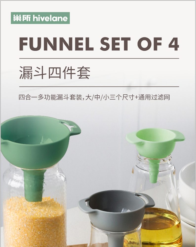 Hivelane Funnel Set with Filter C1614 product details 01