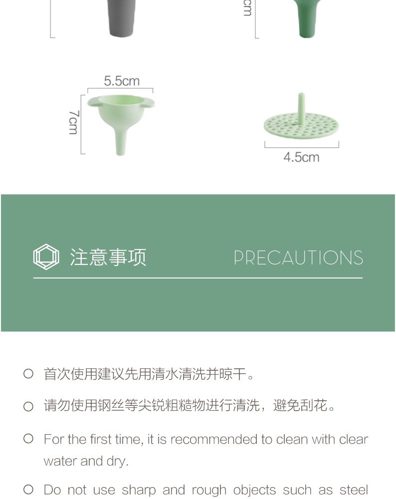 Hivelane Funnel Set with Filter C1614 product details 09