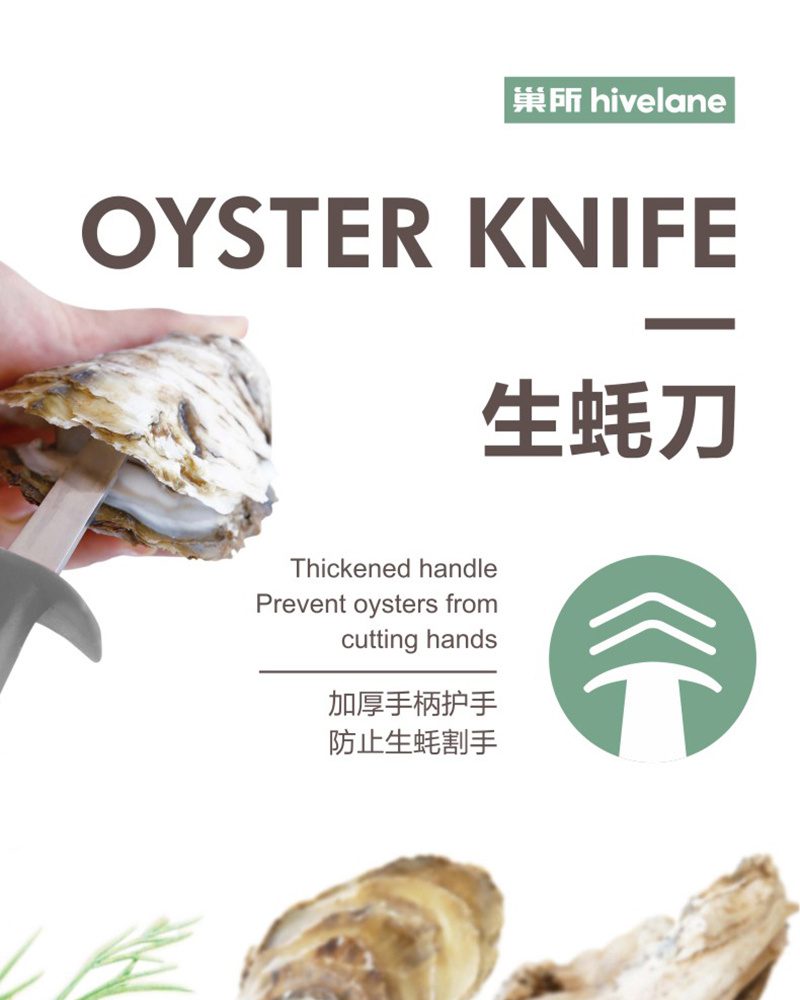 Hivelane Oyster Knife C1621 product details 01