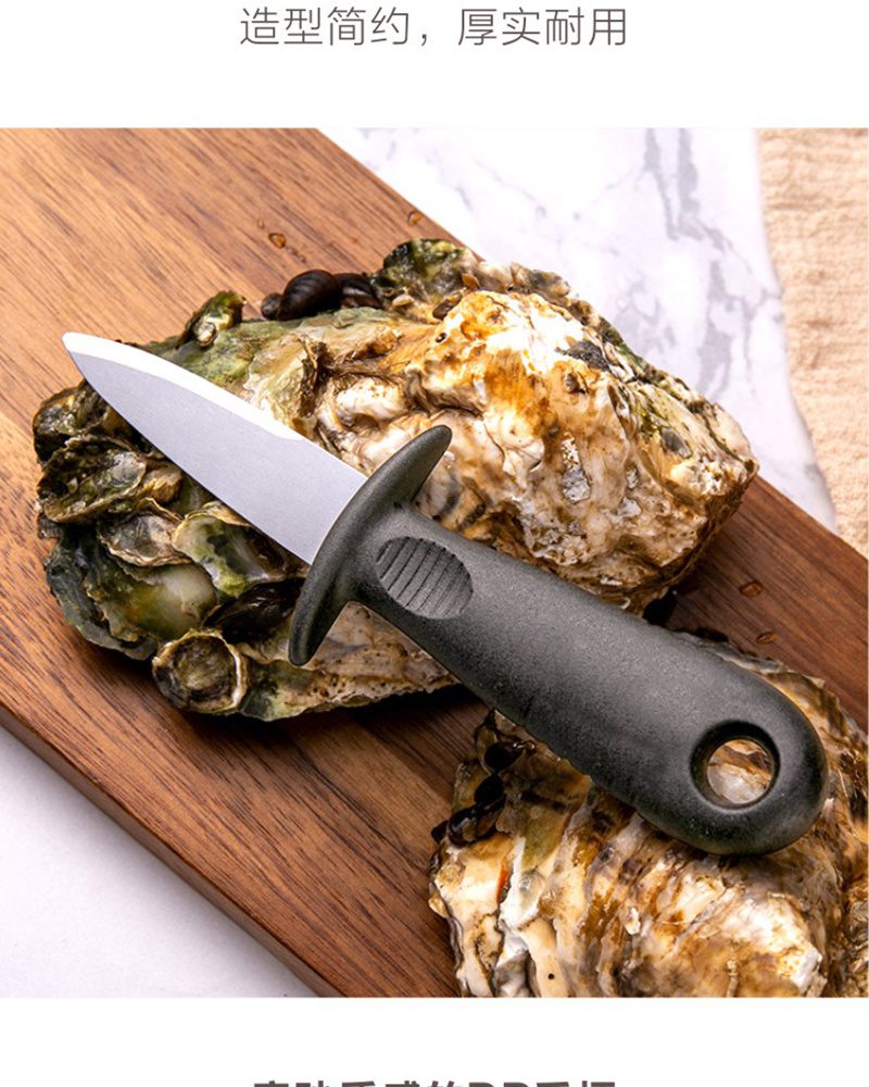 Hivelane Oyster Knife C1621 product details 03