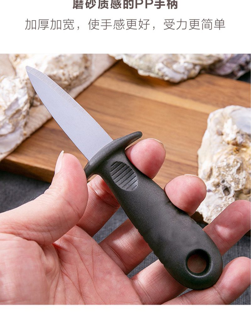 Hivelane Oyster Knife C1621 product details 04