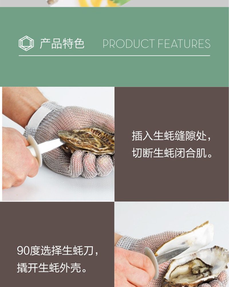 Hivelane Oyster Knife C1621 product details 06