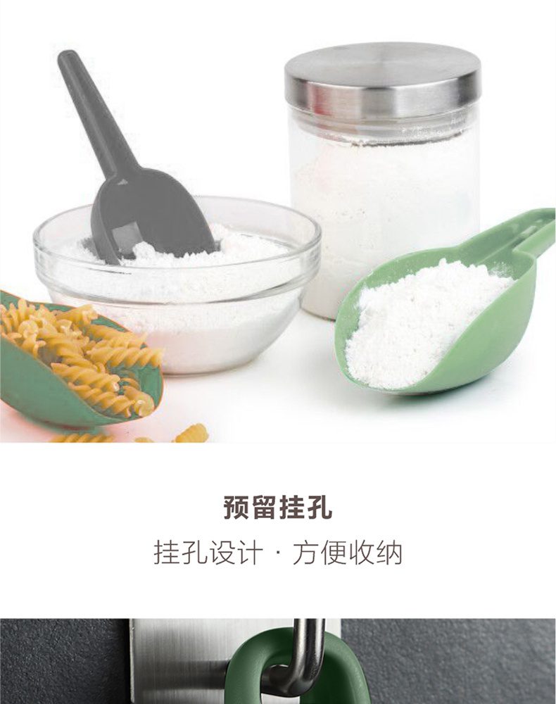 Hivelane Food Scoop Set C1623 product details 03