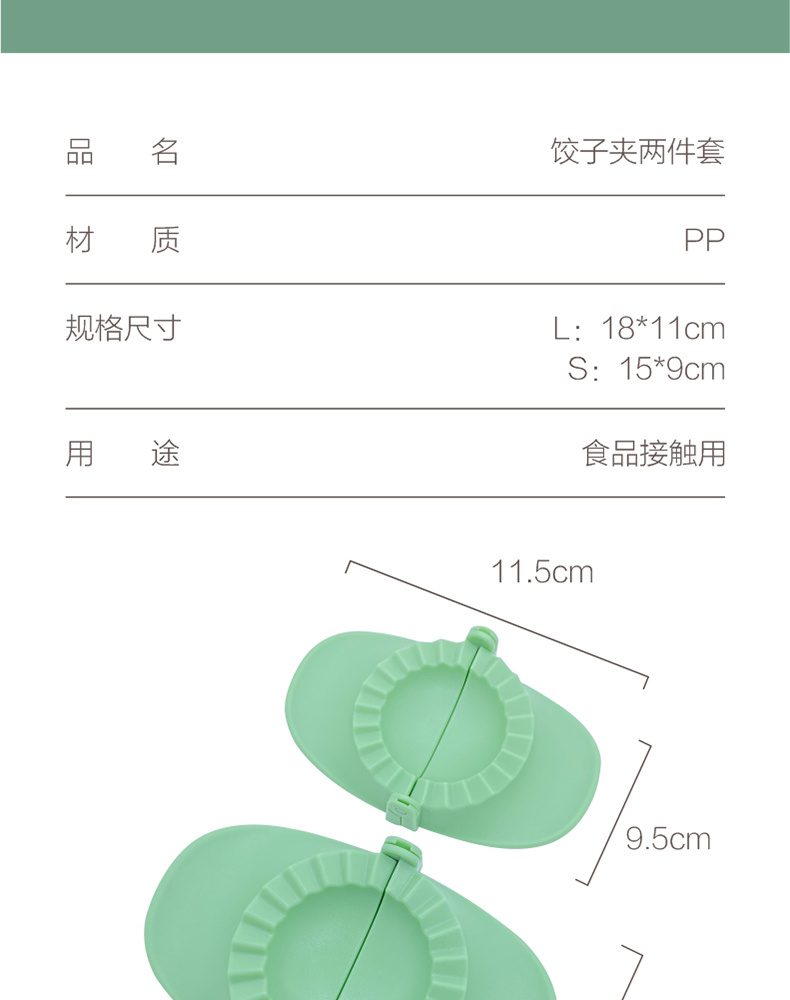 Hivelane C1625 product details 8 of 12