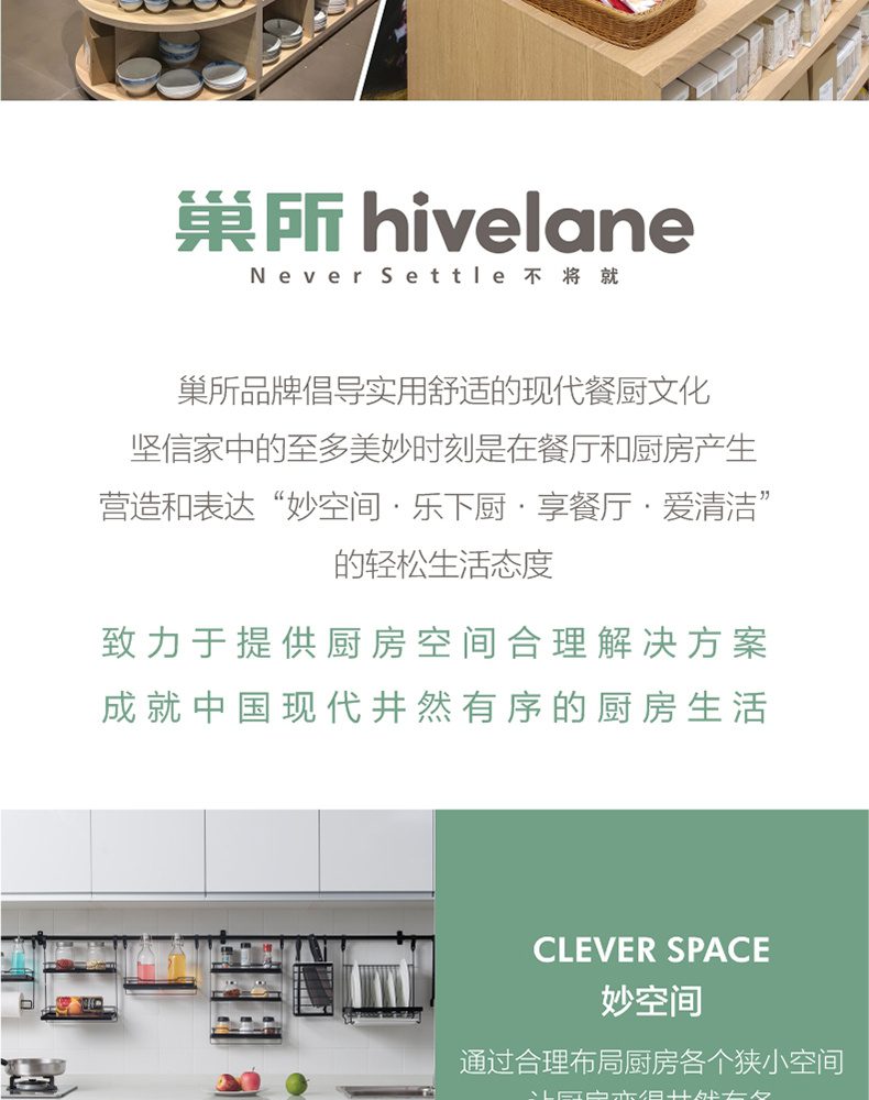 Hivelane C1625 product details 10 of 12