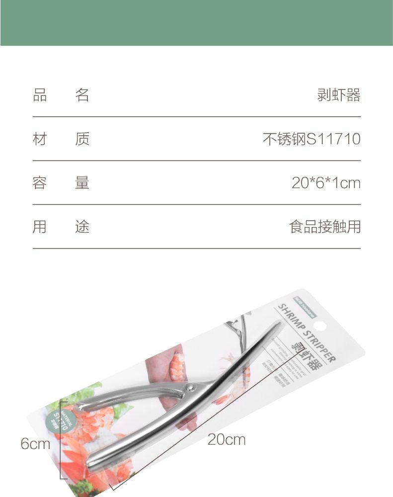 Hivelane C1637 product details 8 of 12