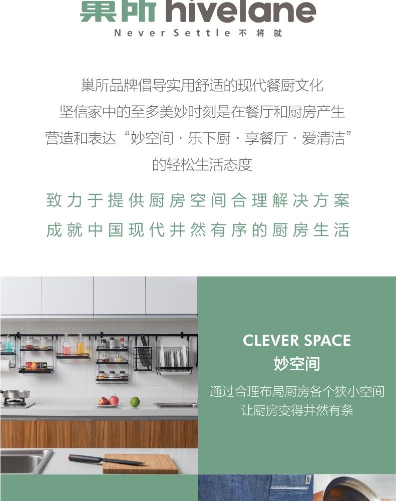 Hivelane C1637 product details 10 of 12