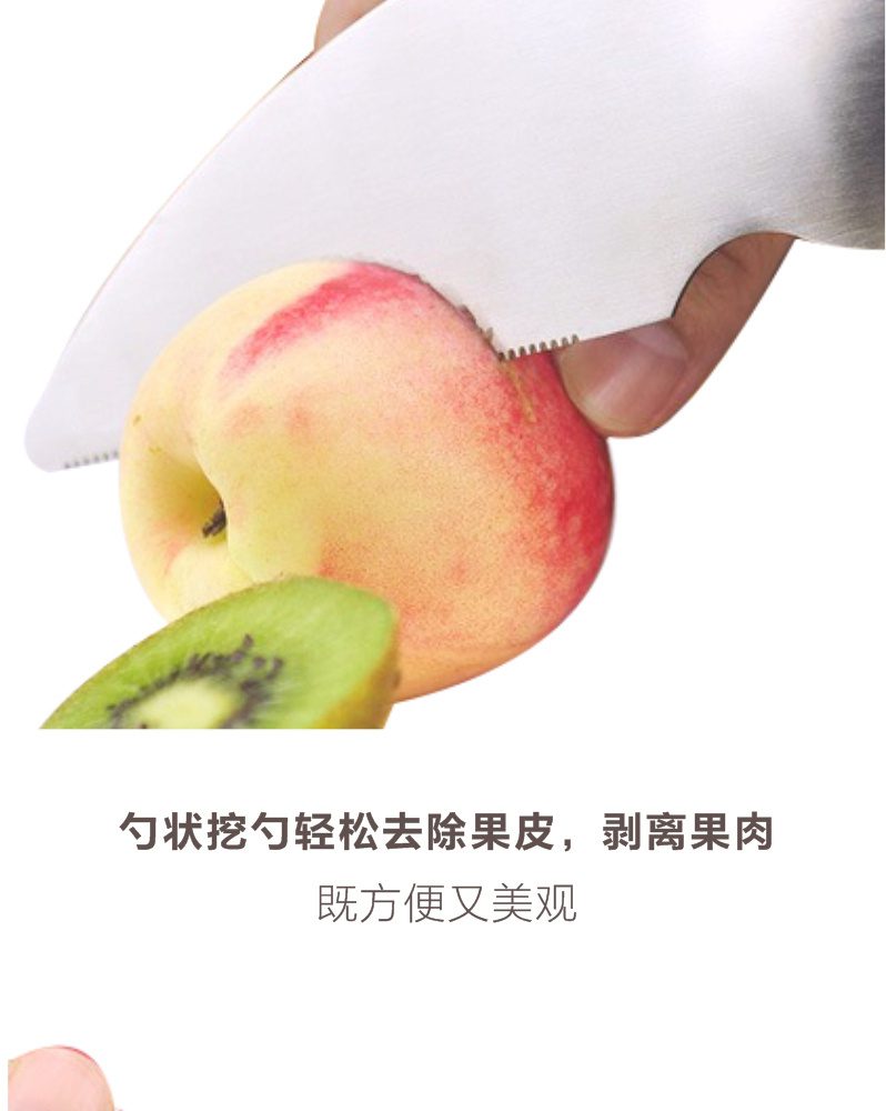 Hivelane Kiwi Spoon C1639 product details 03