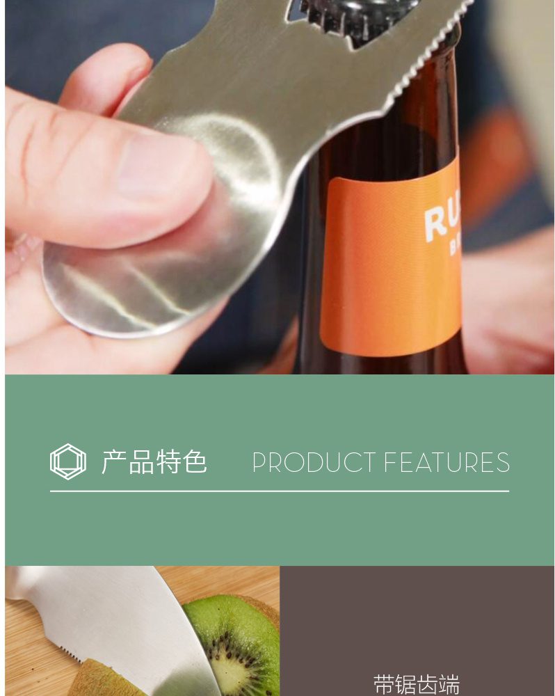 Hivelane Kiwi Spoon C1639 product details 06