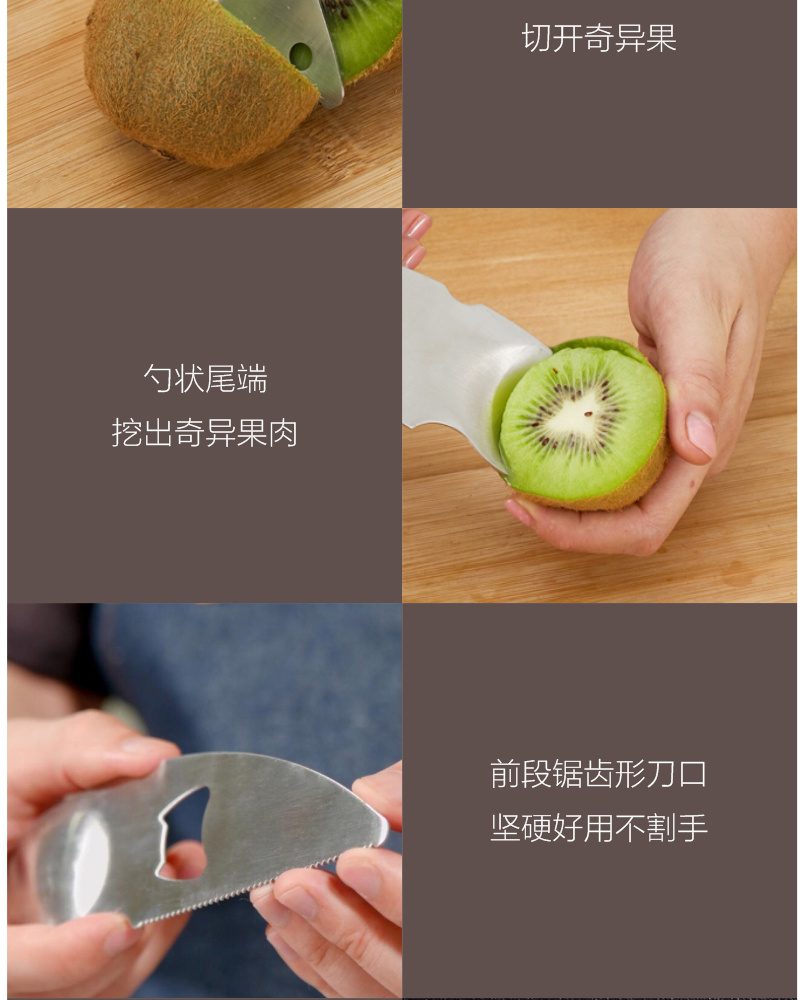 Hivelane Kiwi Spoon C1639 product details 07