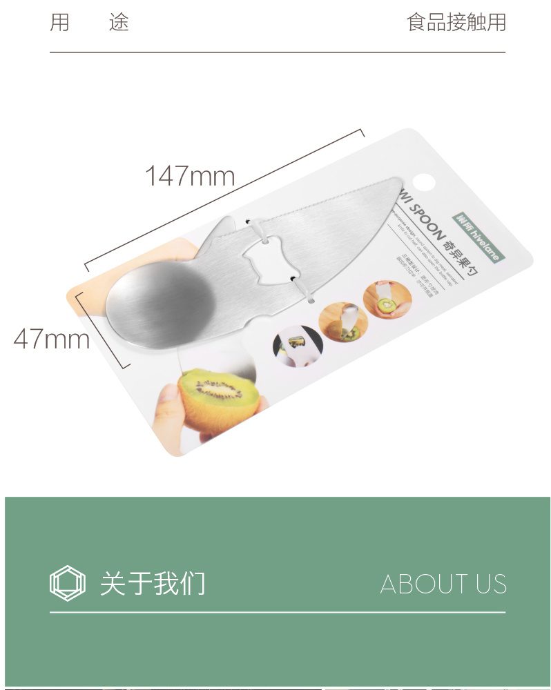 Hivelane Kiwi Spoon C1639 product details 09