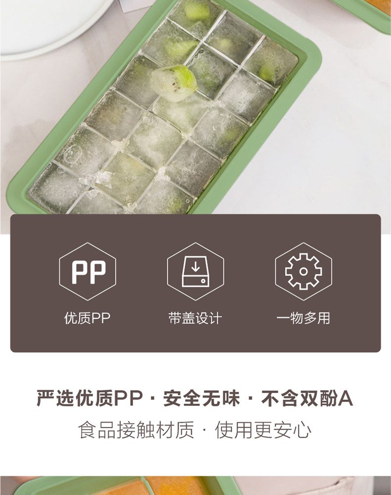 Hivelane Ice Mould C1640 product details 02