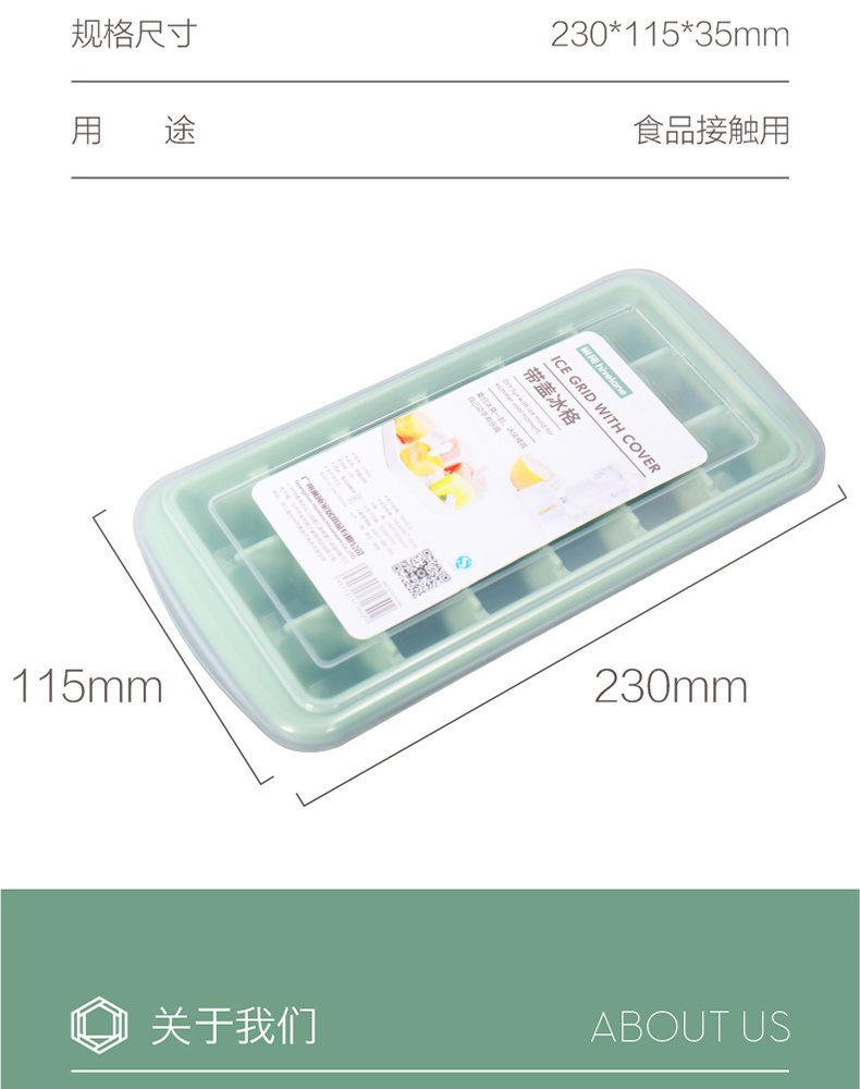 Hivelane Ice Mould C1640 product details 09