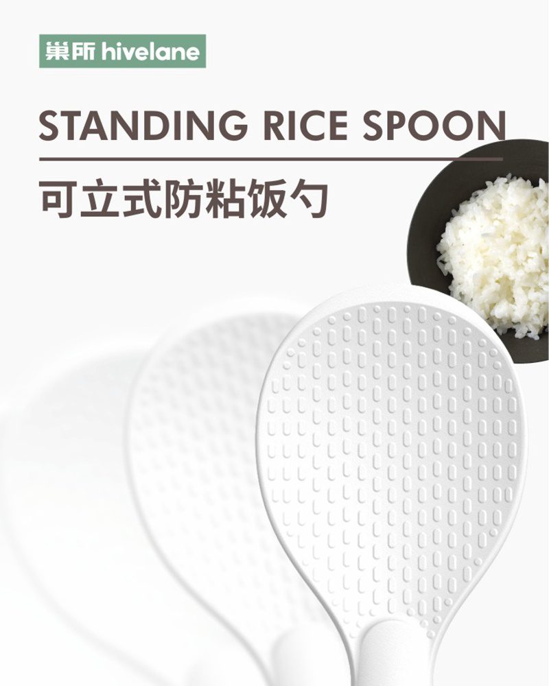 Hivelane Tumbler Rice Scoop C1644 product details 01