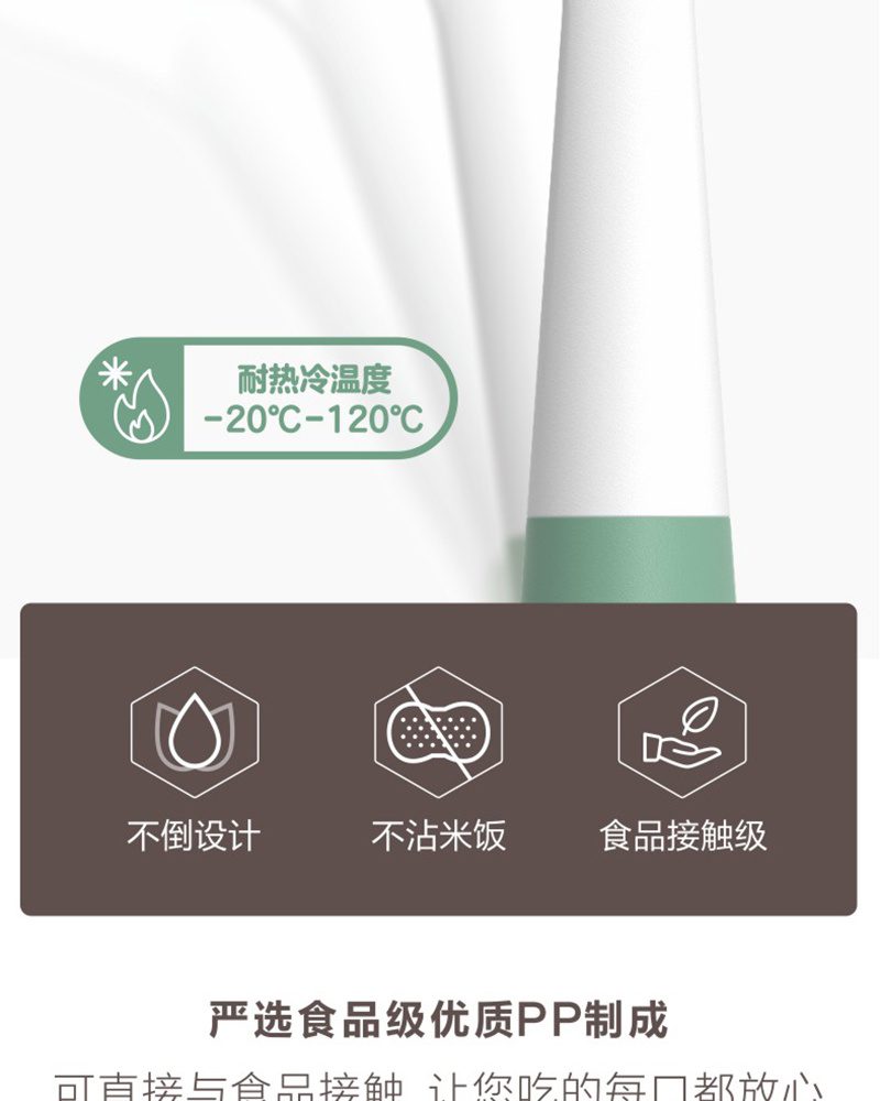 Hivelane Tumbler Rice Scoop C1644 product details 02