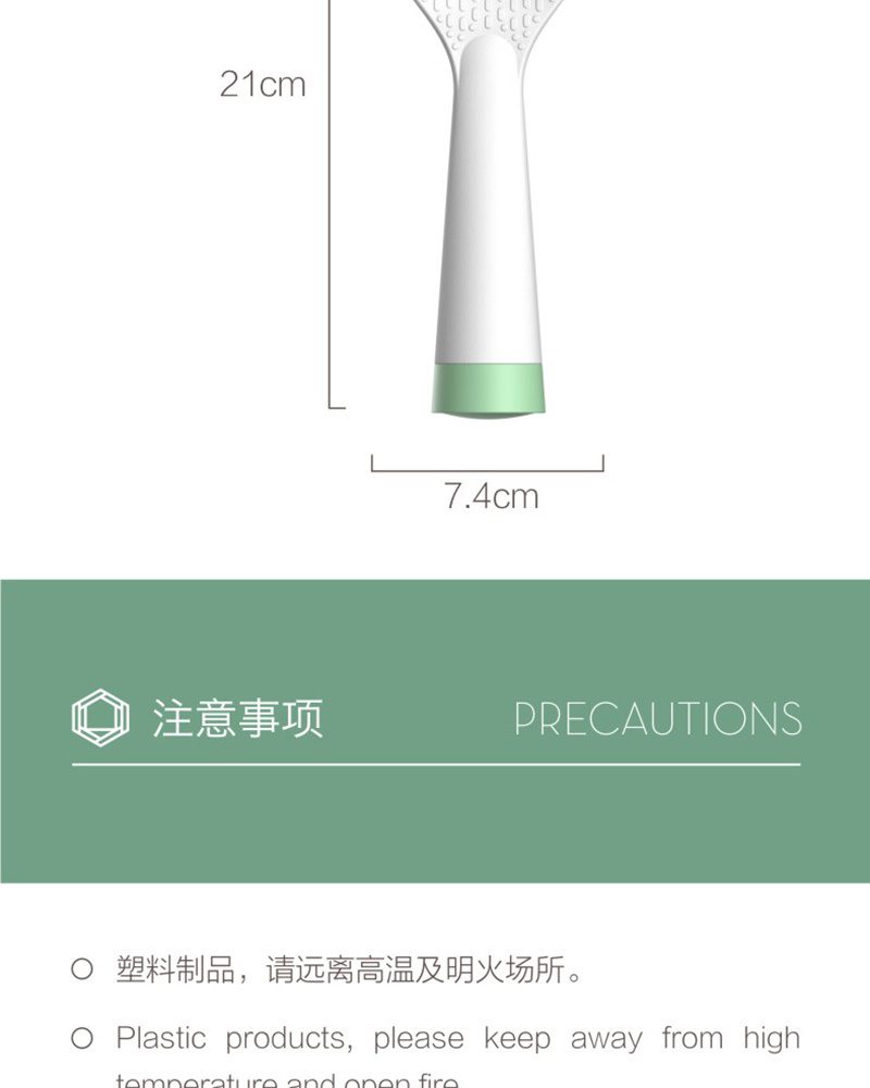 Hivelane Tumbler Rice Scoop C1644 product details 07