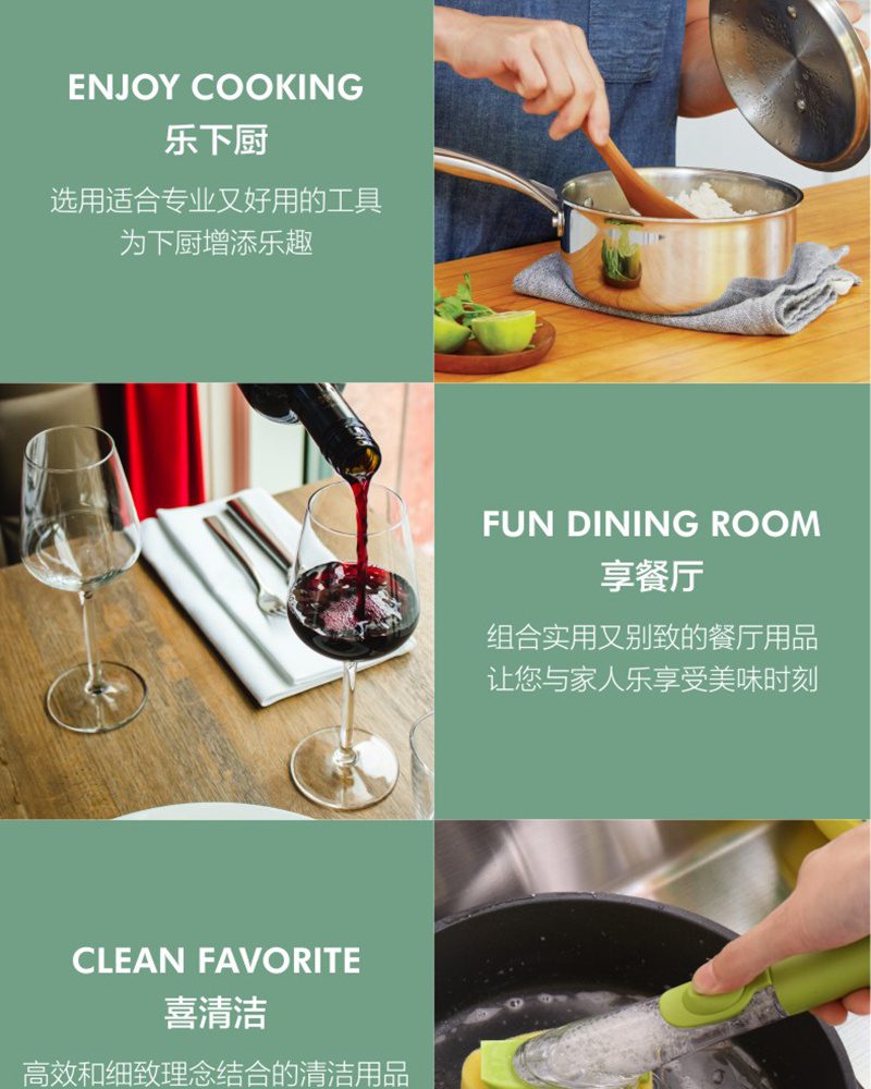 Hivelane Tumbler Rice Scoop C1644 product details 10