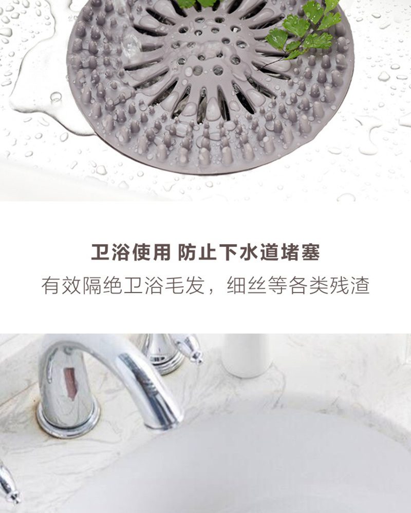 Hivelane Shower Drain Hair Catcher C1645 product details 03