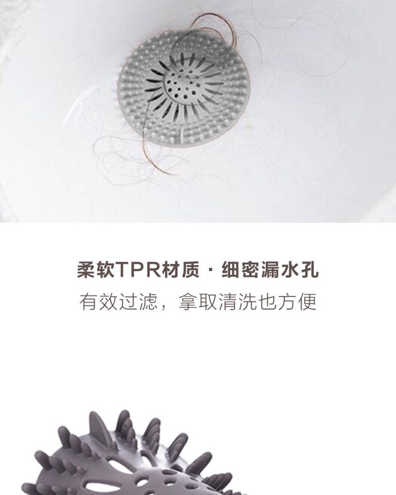 Hivelane Shower Drain Hair Catcher C1645 product details 04