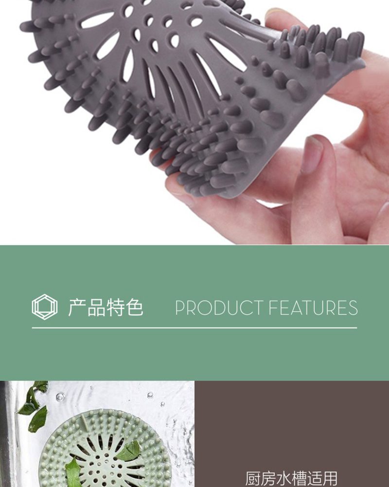 Hivelane Shower Drain Hair Catcher C1645 product details 05