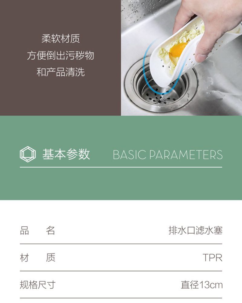 Hivelane Shower Drain Hair Catcher C1645 product details 07