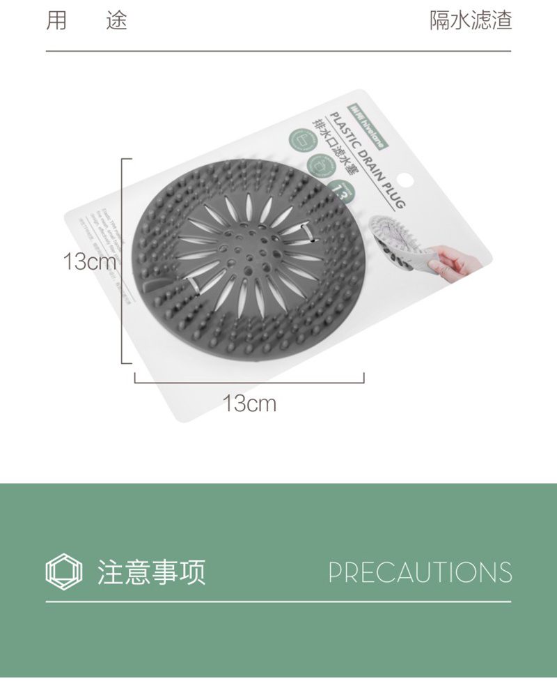 Hivelane Shower Drain Hair Catcher C1645 product details 08