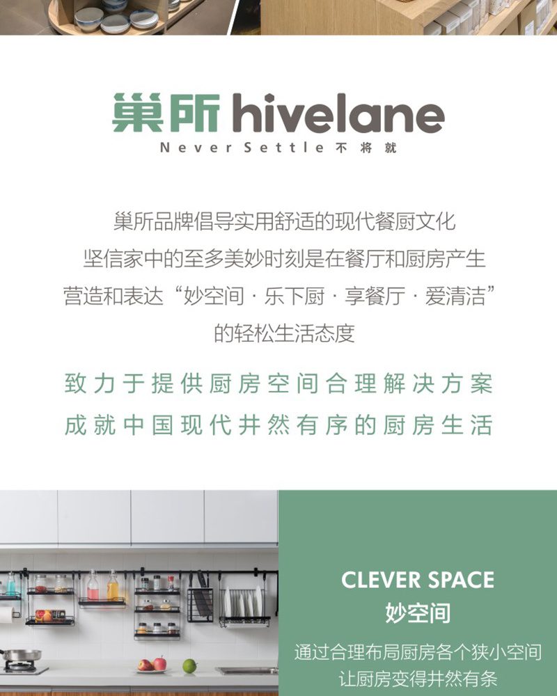 Hivelane Shower Drain Hair Catcher C1645 product details 10