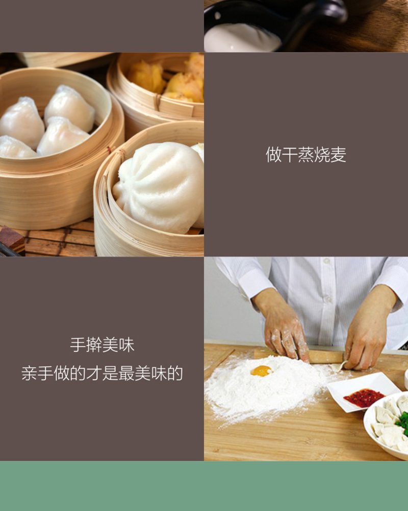 Hivelane Dumpling Tool Set C1647 product details 07