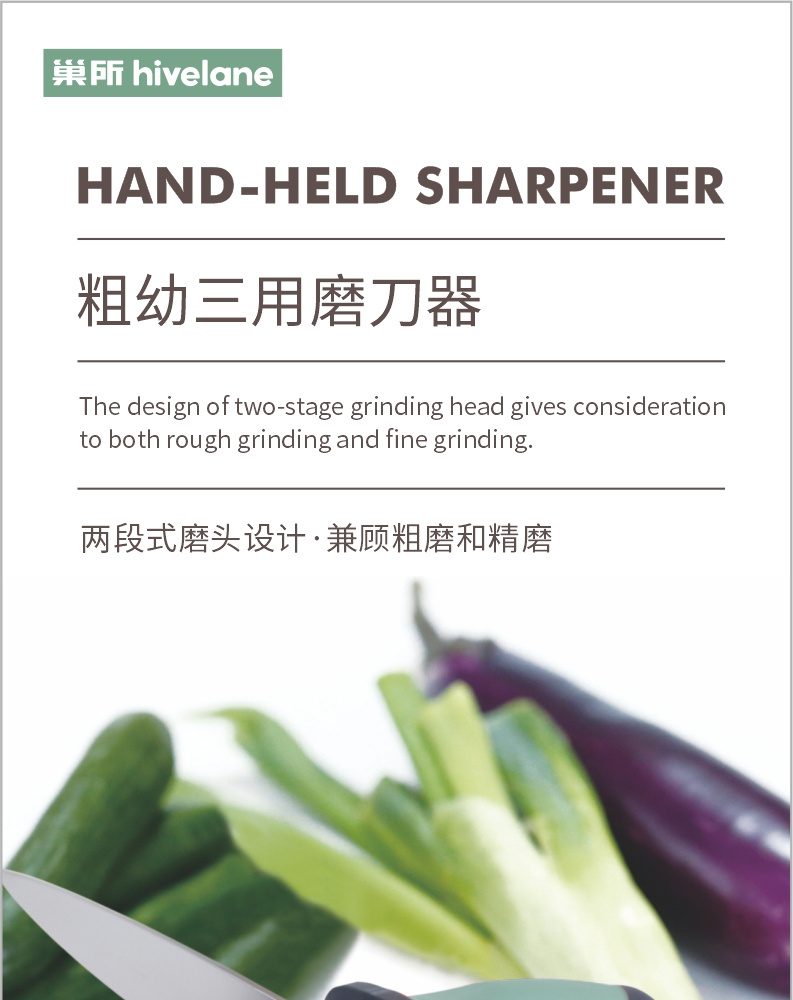 Hivelane Hand-Held Knife Sharpener C1649 product details 01