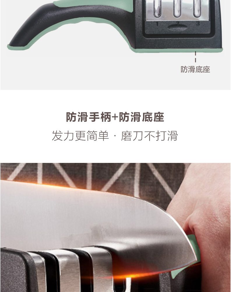 Hivelane Hand-Held Knife Sharpener C1649 product details 03