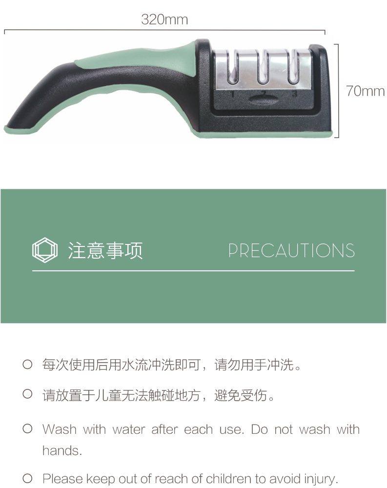 Hivelane Hand-Held Knife Sharpener C1649 product details 08