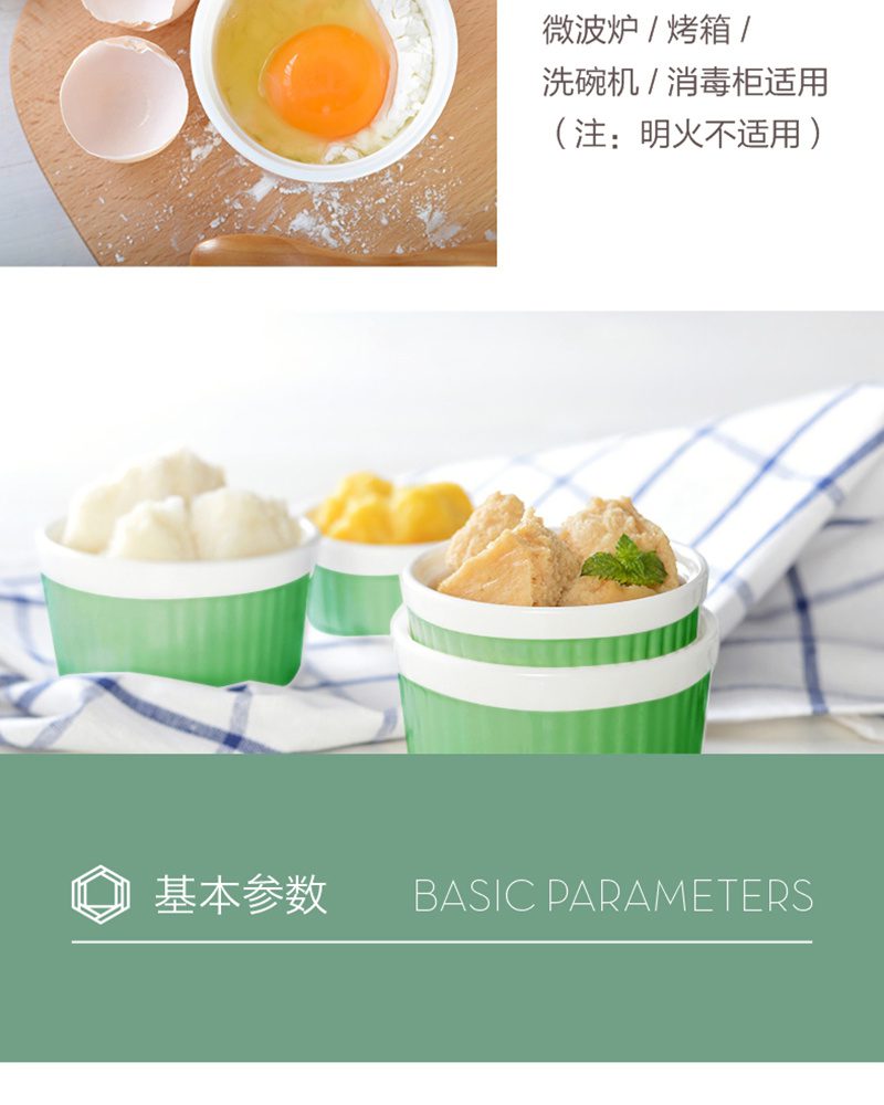 Hivelane Baking Bowl Medium C1654 product details 06