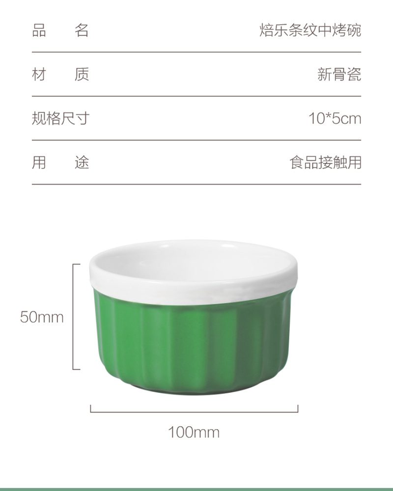 Hivelane Baking Bowl Medium C1654 product details 07