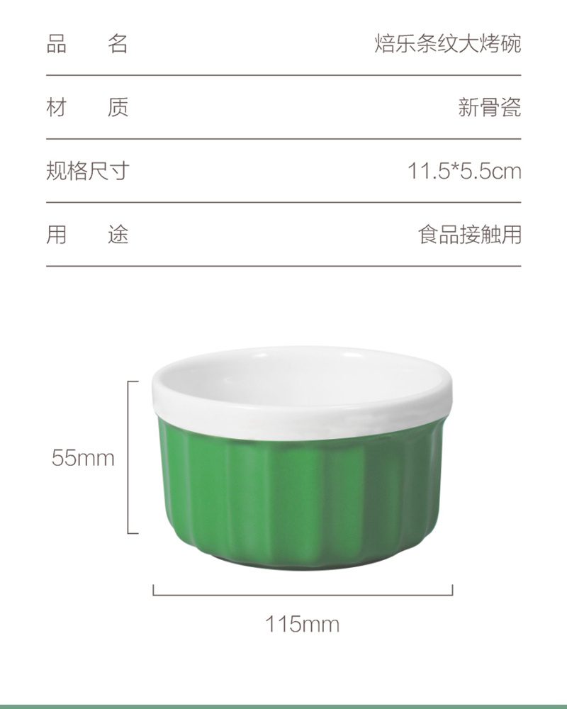 Hivelane Baking Bowl Large C1655 product details 07