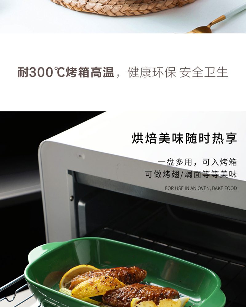 Hivelane Baking Pan 9 in C1656 product details 05