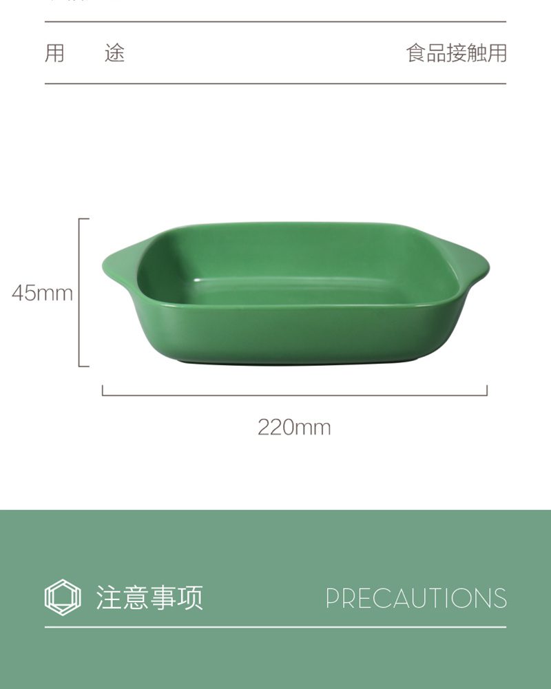 Hivelane Baking Pan 9 in C1656 product details 07