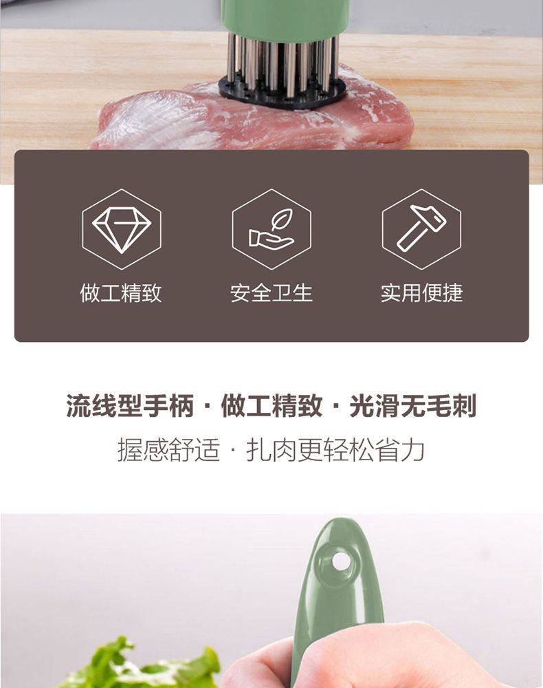 Hivelane Meat Pricker C1666 product details 02