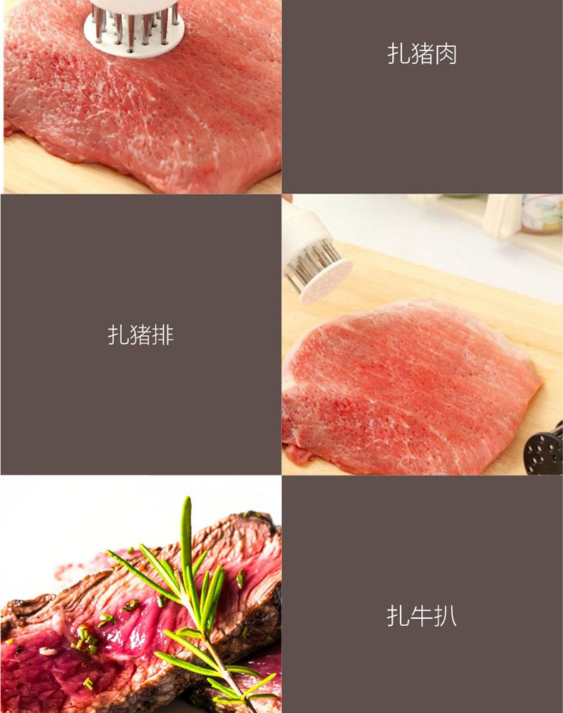 Hivelane Meat Pricker C1666 product details 06