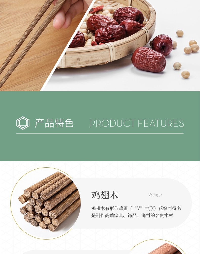 Hivelane Wooden Chopsticks C1680 product details 06