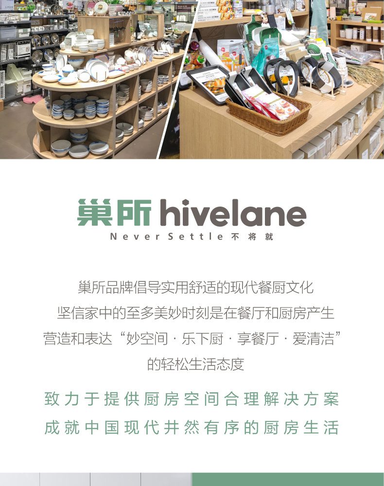 Hivelane Wooden Chopsticks C1680 product details 13