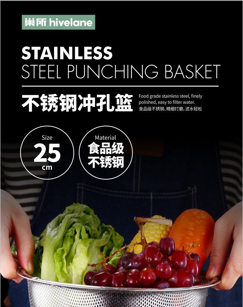 Hivelane Stainless Steel Basket 25 cm C1697 product details 01